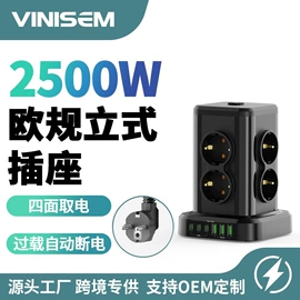 接线插座;转换插座;USB插座