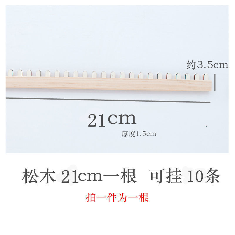 소나무 21cm는 목걸이 10개를 걸 수 있습니다.