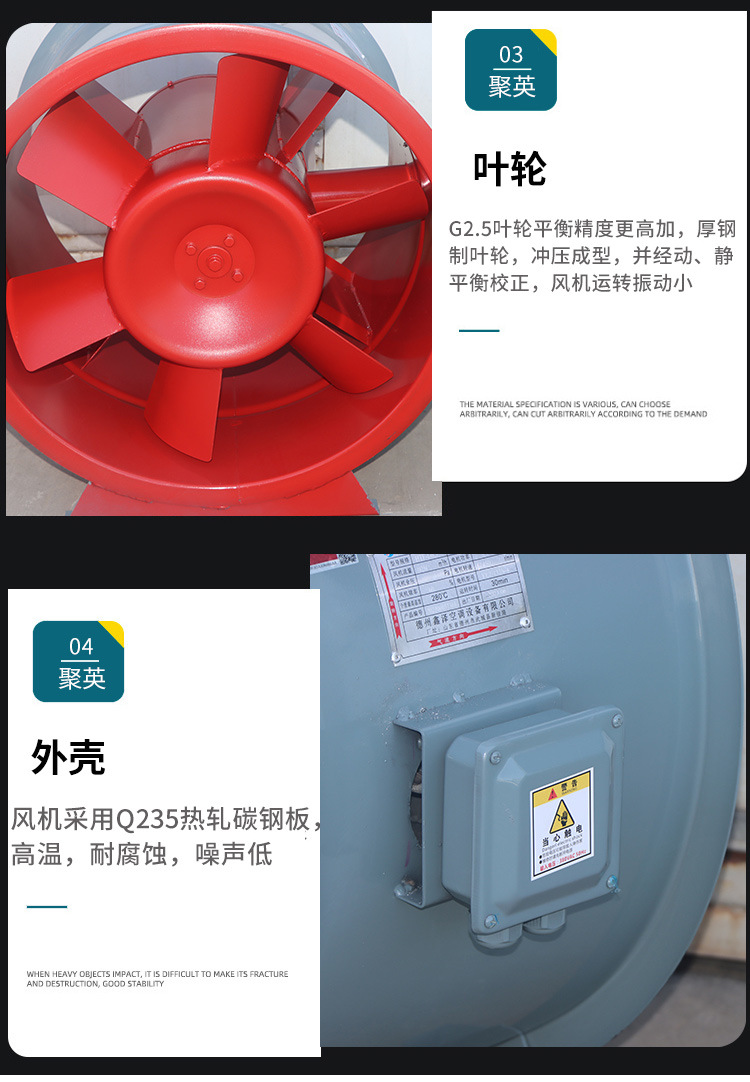 排烟风机_09.jpg