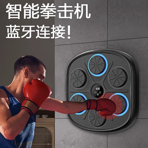 拳击蓝牙主板方案开发电子线路板打样厂PCBA设计厂家直定制单片机