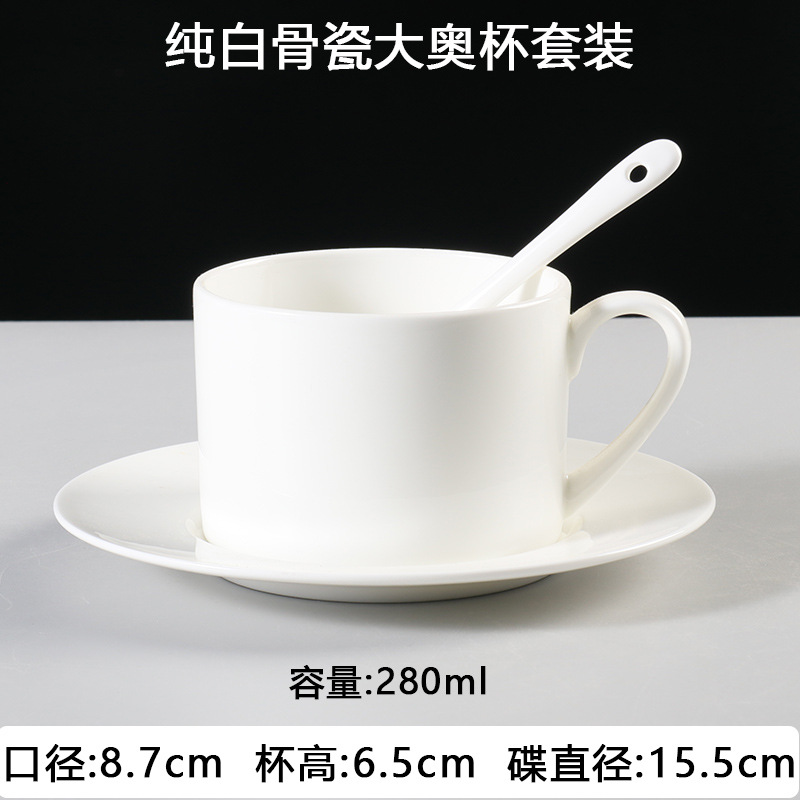 Juego de tazas de café de porcelana de hueso de Phnom Penh, pequeña cerámica de lujo, tazas y platos británicos, hotel, electrodomésticos de café americano de estilo europeo, comercial