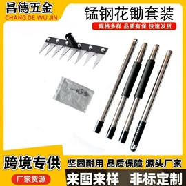 锄头;镰刀;耙子