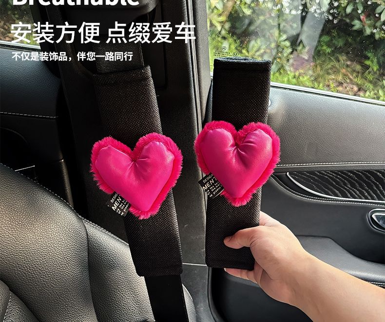 Car Seat Belt Shoulder Cover, Car High-End Sense, Universal Anti-Wear Clothing for All Seasons, Summer Heart Safety Belt Decoration