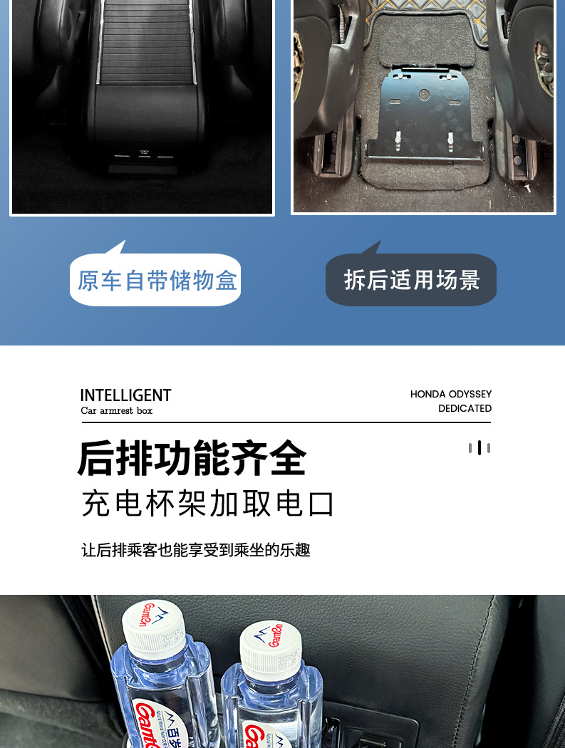 Suitable for Honda Odyssey/Elysion armrest box, central armrest box storage box, laser-engraved ambient light, business vehicle