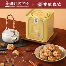 金炉子浙江金华百年老字号金华小酥饼原味梅干菜扣肉烧饼特产小吃