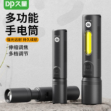 �������Ͳ�๦�ܳ�늎�COB����s׃���������LED���������ʽ