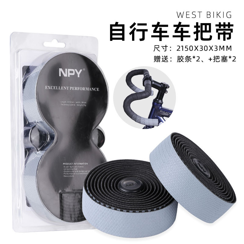 Bicicleta de carretera, transpirable y absorbente de sudor, bicicleta, antideslizante, impermeable, color, degradado, reflectante, accesorios para bicicleta