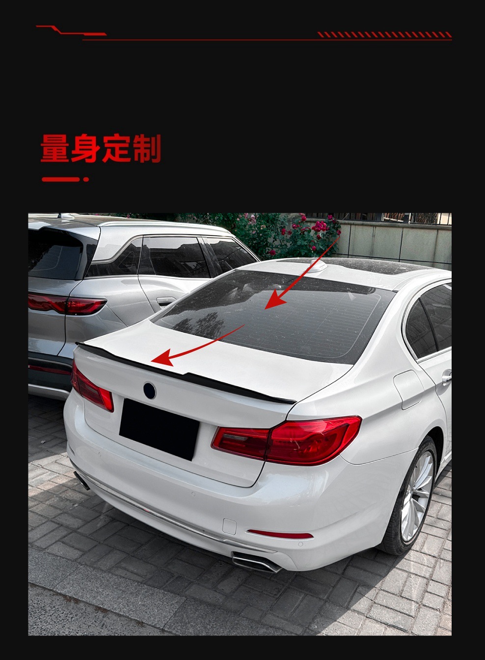 Suitable for 2018-2023 Bmw Bmw 5 Series G30 Psm Model Rear Wing Top Wing Fixed Wind Wing Spoiler Cross-Border Modification