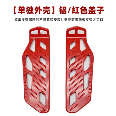 for calf electric | Electric vehicle pedal - separate-lid-aluminum-alloy-red