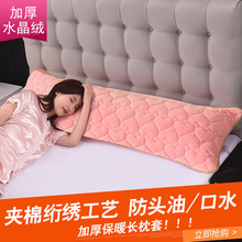 高密牛奶绒保暖双人长枕套套加厚防静电法兰绒枕头套