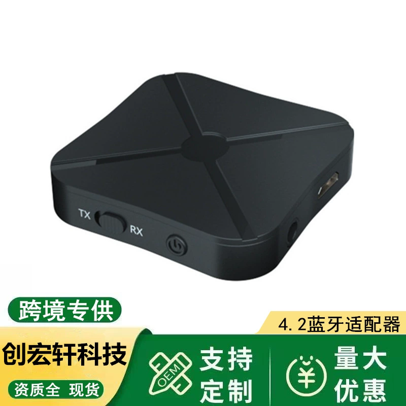 Запускатель, колонки, мобильный телефон, ноутбук, bluetooth, 2 в 1