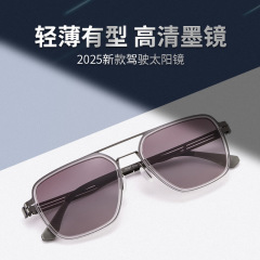 新款超轻时尚商务休闲男士双梁偏光太阳镜可配有度数夏季防晒墨镜