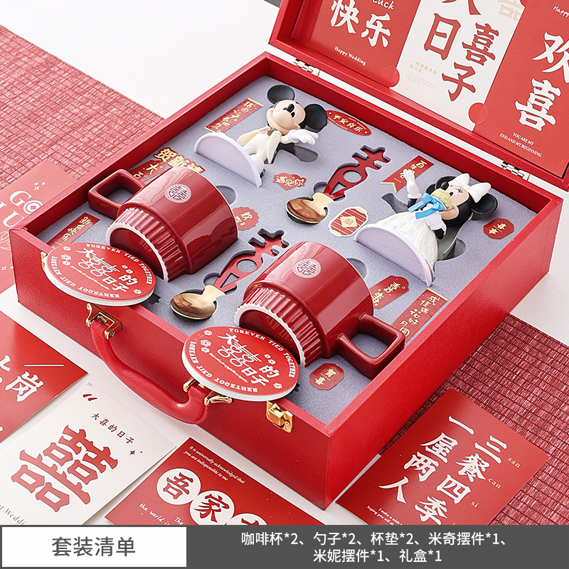 新婚礼物送新人高级实用送新娘杯子结婚对杯闺蜜订婚伴手礼送朋友|undefined