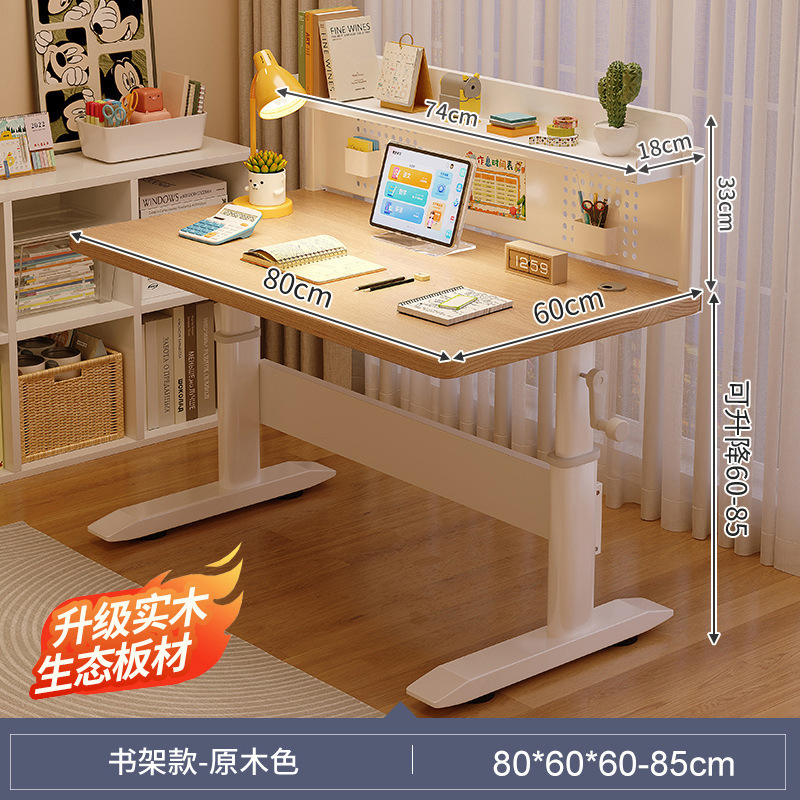 Escritorio de elevación, escritorio de estudio para niños, escritorio de madera maciza para el hogar de los estudiantes, escritorio de computadora para estudiantes de secundaria y secundaria, estantería