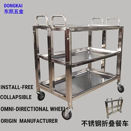 手推餐车;食品烘焙设备;酒店服务车