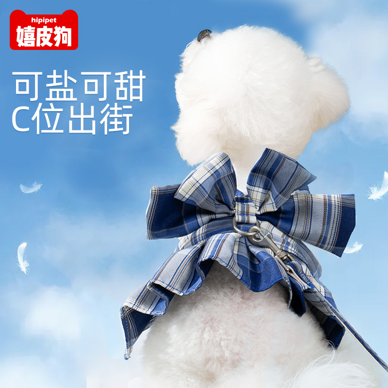 Nuevo perro JK falda cuerda de tracción mediano y pequeño perro gato fuera chaleco cuerda de tracción perro cuerda para caminar suministros para mascotas