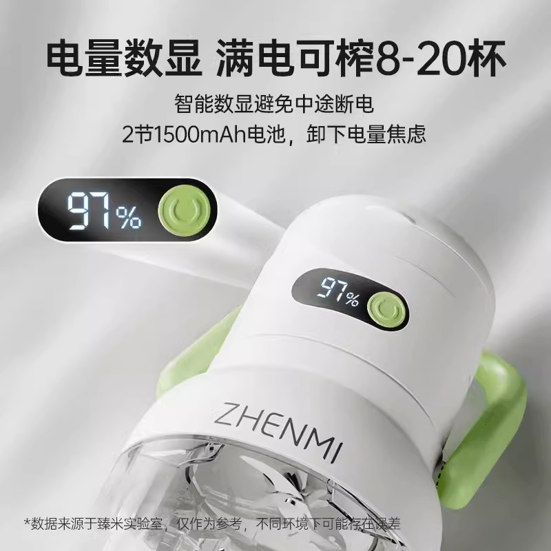 Exprimidor portátil Zhenmi pequeño jugo de frita multifuncional doméstico de carga inalámbrica taza de jugo de frutas y barril de frita