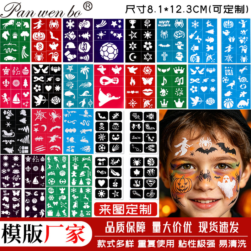 Cross-Border Body Painting Templates with Adhesive Backing, Reusable Face Painting Templates for Amazon Wholesale Cross-Border Body Painting Templates with Adhesive Backing, Reusable Face Painting Templates for Amazon Wholesale