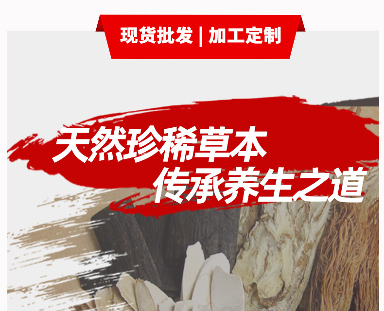 Bulk Herbal Mud Paste for Whole-Body Warm Compress, Traditional-Inspired Home Spa Care detail image