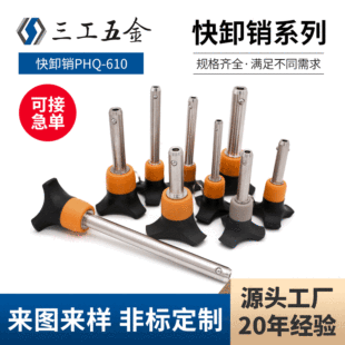 ���^�i�o�N PHQ-610���oʽ��ж�N������N���P䓶�λ�N���N����