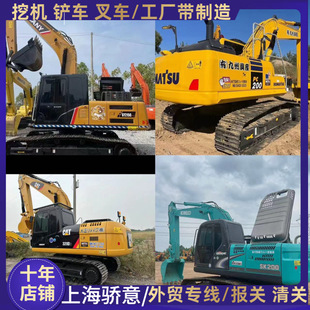 KOMATSUС��PC450 45�� С��360 400  350��λ�����h�C�ڙC