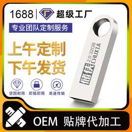u盘64g 批发32g刻字logo展会礼品投标金属车载U盘定制16g高速优盘