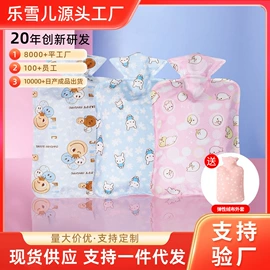 充水热水袋;电热水袋;电子灭蚊器