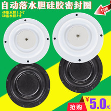 �����Ԅ�ˮ���Ԅ���ˮđ�zƬ �A���ܷ�Ȧ 2��1.5����ˮđ�|Ƭ���