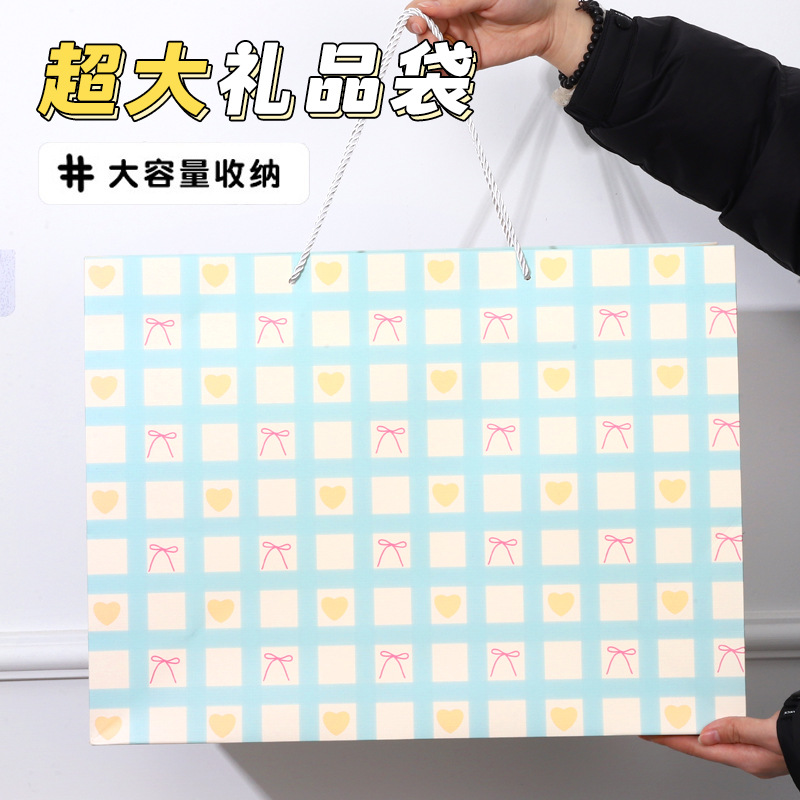 超大号时尚横版礼品袋生日礼物包装袋大容量加厚手提收纳购物袋