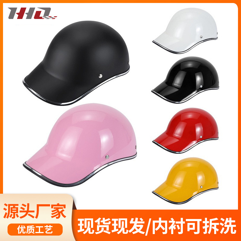 Casco de automóvil eléctrico, casco de béisbol de verano, casco de batería, casco de automóvil de batería, fabricante general de cuatro estaciones ligero