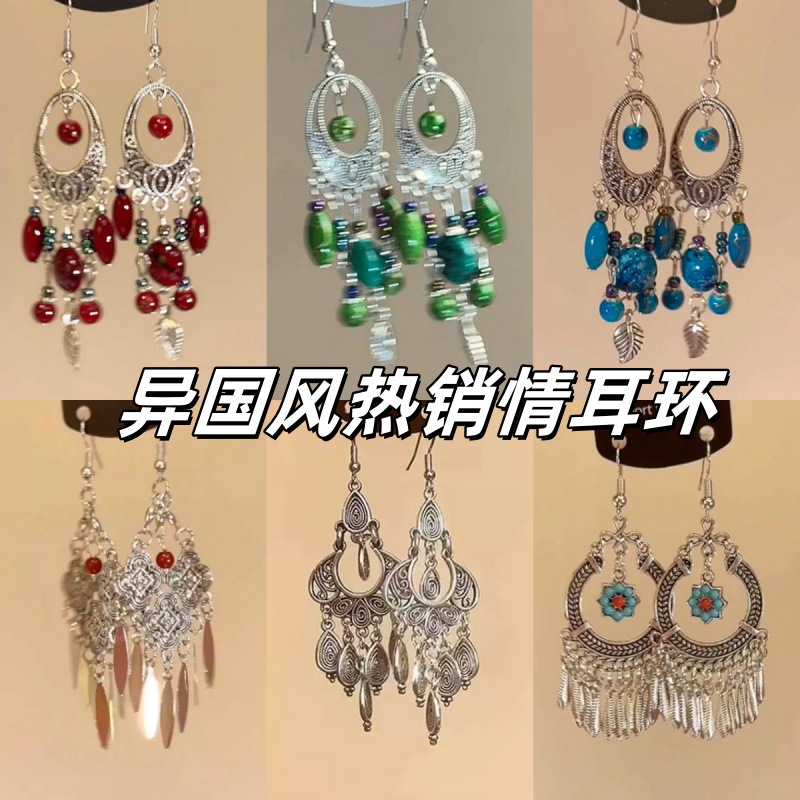 ethnic retro sophisticated design earrings with tassels