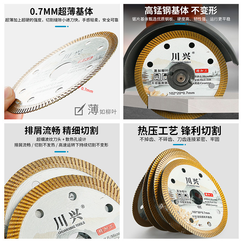 Hoja de corte de baldosas de cerámica, hoja especial de piedra microcristalina de cerámica, amoladora angular, hoja de sierra ultrafina, corte en seco, no se derrumba