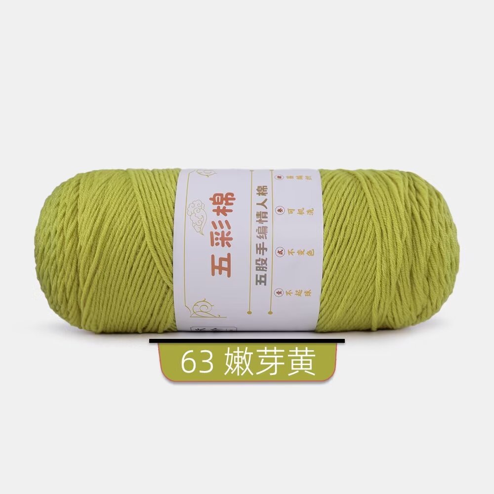 63 새싹 노란색