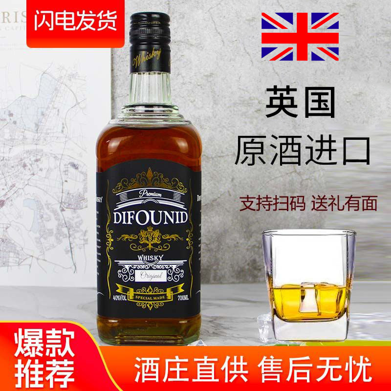 Whiskey Mixed with Cola Barrel Bottled Convenience Store Cocktail Base Wine 40 Degree Spirits Bar Manufacturer Ready Stock