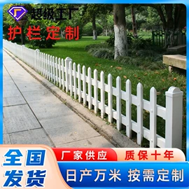 防护栏;护栏网;铁丝网