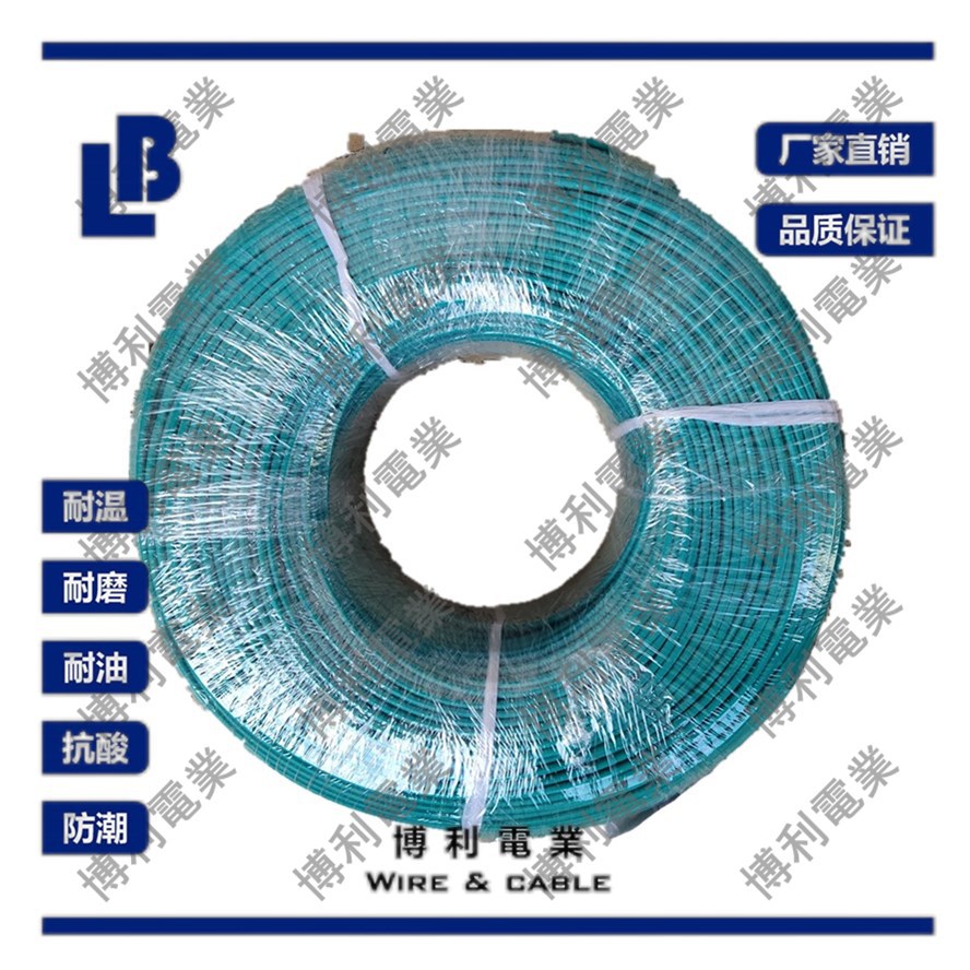 UL3136 26~20AWG 硅胶线（耐温150℃)/UL标准认证/环保/厂家直销