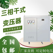 上海变压器厂家供应SG-400KVA三相隔离变压器 大功率工频变压器