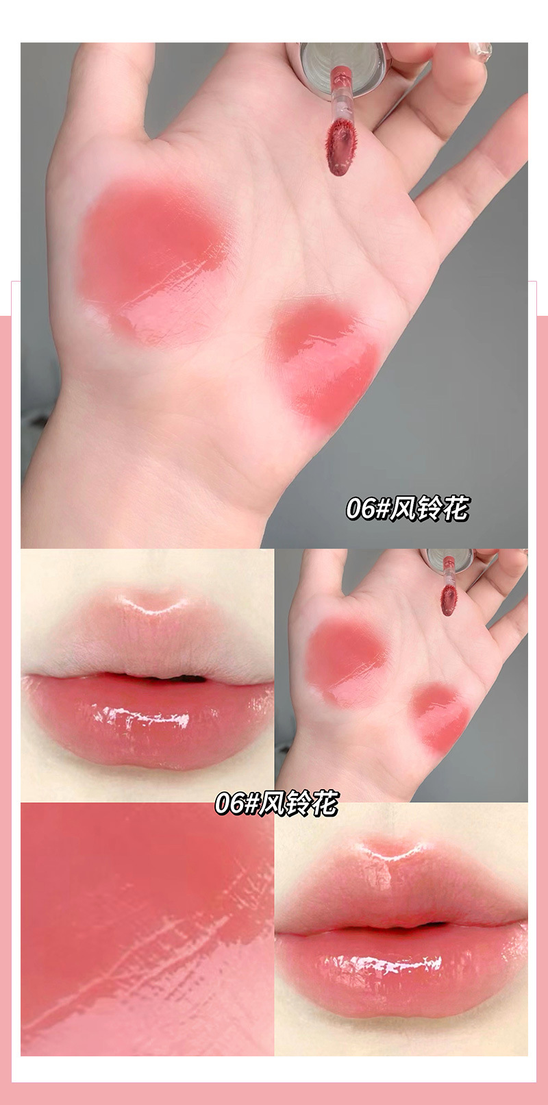 Gege bear Goge Little Bear Sweet, tender, Translucent and lustrous Lip Gloss provides long-lasting hydration in summer without fading or showing color undefined