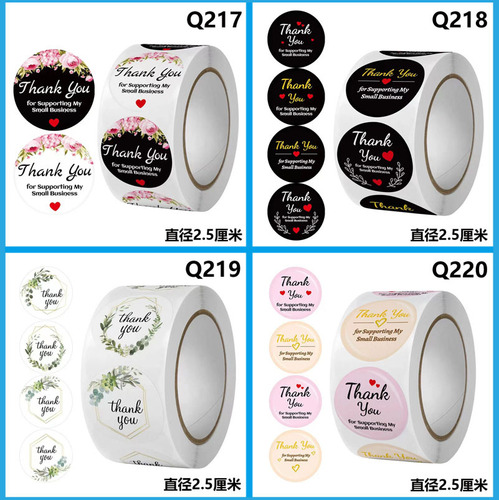 500 pieces 2.5CM round white decorative gift tags thank you stickers thank you for ordering gift sealing stickers