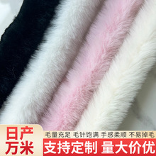 仿獭兔毛边辅料diy服装毛条装饰条皮草条衣服滚边毛条饰品条厂家