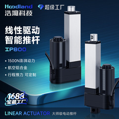 24V直流电动推杆伸缩杆工业级大推力 12v往复电机直线升降杆IP800