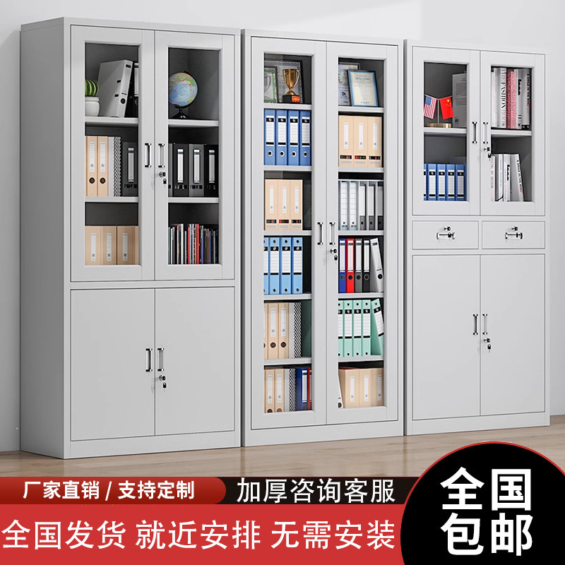 鉄の書類棚の財務証明書棚の鋼製書類棚の事務室の資料棚の低い棚の多扉は鍵付きのロッカーがあります。|undefined