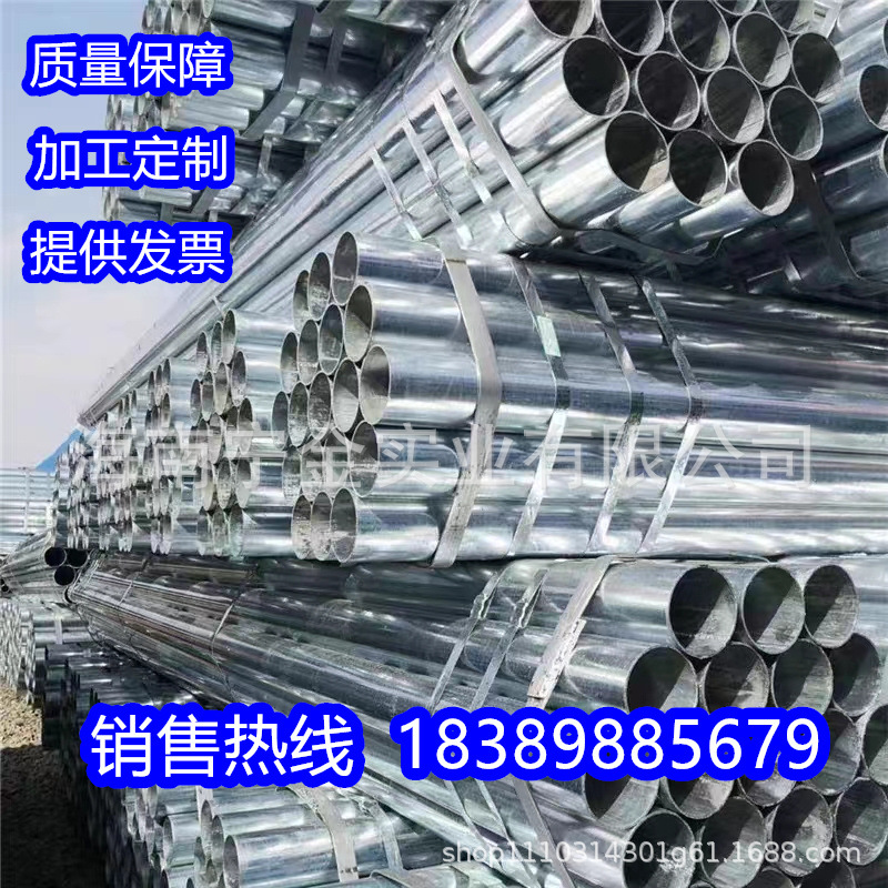 镀锌管焊接钢管镀锌穿线管镀锌水管无缝钢管镀锌圆管镀锌钢管钢管