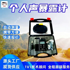 矿山施工设备;其他防爆器材;矿业输送设备