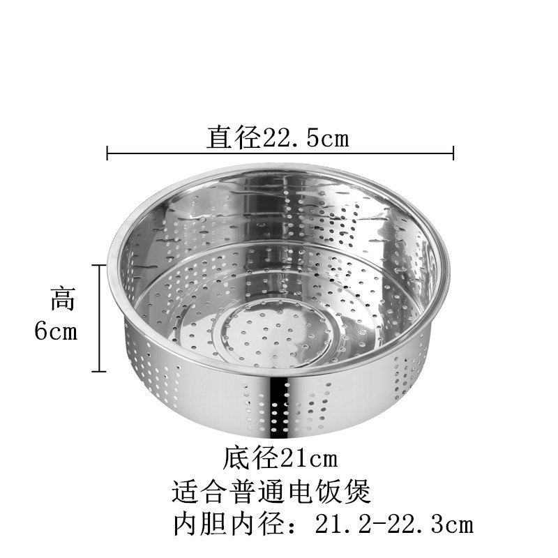 304ステンレス蒸し器蒸し器炊飯器内胆蒸し器蒸し器棚取っ手付き家庭用鍋部品卸売り|undefined
