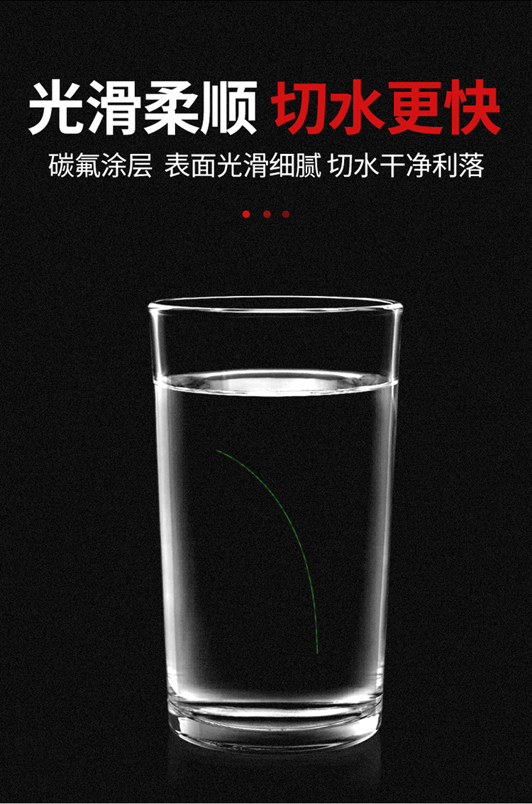 斑点线500米详情4