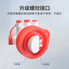 廚房防臭下水六通多功能集成六通淨水器洗碗機菜盆排水管通用接頭