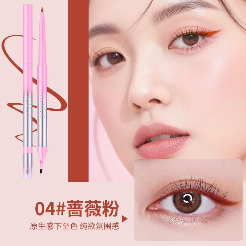 A.M.G刀锋折角眼线胶笔防水防汗持久不易晕染自然顺滑双头眼线笔|undefined