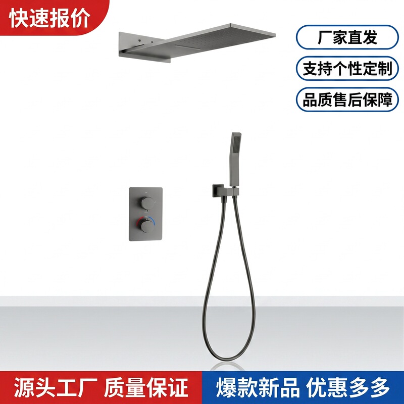 Brass Concealed Embedded Thermostatic Shower Set Bathroom Wall-Mounted Pre-Embedded Gun Gray Black Concealed Shower Head