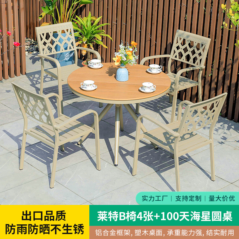 Mesas y sillas de patio al aire libre Sillas de parque de madera de plástico Balcón Jardín Mesas y sillas de comedor al aire libre Mesas y sillas de aleación de aluminio de madera de plástico al aire libre